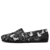Bob’s Plush Slipper Schwarz/Weiss