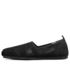 Bobs Plush «Schwarz»