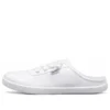 Canvas-Schuhe Weiss