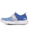 Comfy Flex 2.0 «Blue»