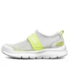 Comfy Flex 2.0 «Grey Yellow»