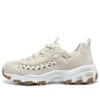 D‘ Lites 1.0 «Beige»