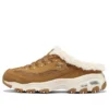 D‘ Lites 1.0 «Brown»