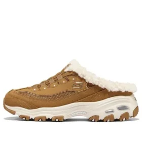 D‘ Lites 1.0 «Brown»
