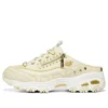 D‘ Lites 1.0 «Cream White»