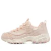 D‘ Lites 1.0 «Pink White»