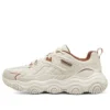D‘ Lites 1.0 Sneaker «Beige Brown»