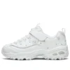 D‘ Lites 1.0 «White Silver»