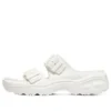 D‘ Lites 2.0 «White»