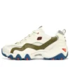 D‘ Lites 4.0 «Beige Green Blue»