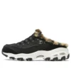 D»Lites1.0 „Black“