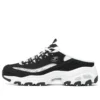 Dlites 1.0 «Black»
