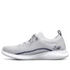 Elite Flex Grau/Weiss/Blau