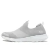 Elite Flex «Grey White»