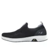 Elite Flex Schuh «Schwarz-Weiss»