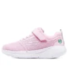 Go Run Fast «Light Pink»