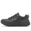 Go Run Max Cushioning Elite 2.0 «Schwarz»