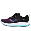 Go Run Pulse Fast Stride «Black Multi»