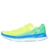 Go Run Razor Excess «Solar Yellow»