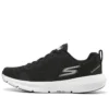 Go Run Supersonic «Black»