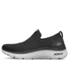 Go Walk Hyper Burst «Schwarz»
