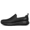 Go Walk Joy Sneaker «Black»