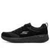 Go Walk Stability «Black»