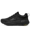 Max Cushioning «Black»