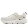Max Cushioning Delta „Beige-Weiss“