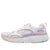 Max Cushioning Delta Schuhe «Weiss Orange Lila»
