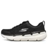 Max Cushioning Premier «Black White»