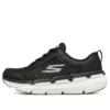 Max Cushioning Premier «Schwarz»