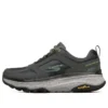 Max Cushioning Trail «Grey»