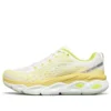 Max Cushioning Ultimate Low-Top Weiss/Gelb