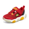 Mighty Glow «Red Yellow Black»