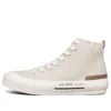 New Moon High-Top-Sneaker Weiss