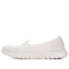 On-the-GO Flex «White»
