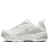Premium Clunky Schuhe Grau/Weiss