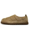 Puffer Shell Schuhe «Tan»