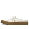 SC Slipper Creme-Weiss