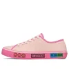 Skechers V»lites «Pink»