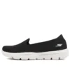 Slipper «Schwarz-Weiss»