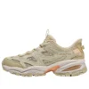 Sneaker «Beige»