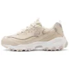 Sport D‘ Lites 1.0 «Beige»
