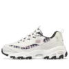 Sport Stamina Airy Schuhe «White Purple Black»