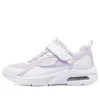 Sportbekleidung Freizeitsneaker «White Purple»