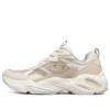 Stamina Airy Laufschuhe Creme-Weiss
