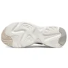 Stamina Airy Laufschuhe Creme-Weiss