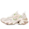 Stamina V3 «White Brown Green»