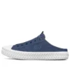Street Trax „Blue White“